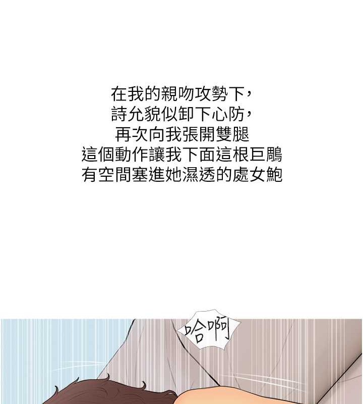48P - 糖果爸爸的抢婚大作战