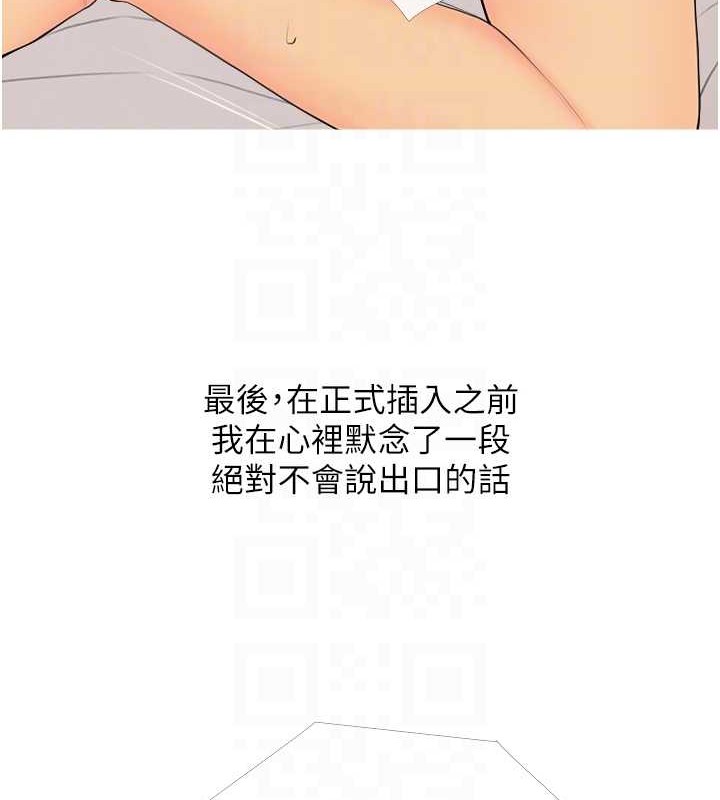 55P - 糖果爸爸的抢婚大作战