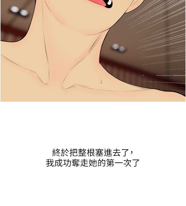 63P - 糖果爸爸的抢婚大作战
