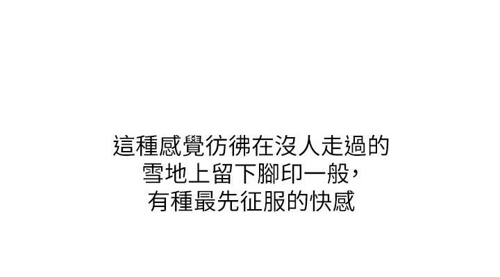 76P - 糖果爸爸的抢婚大作战