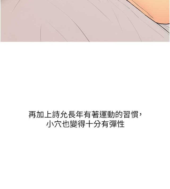 78P - 糖果爸爸的抢婚大作战