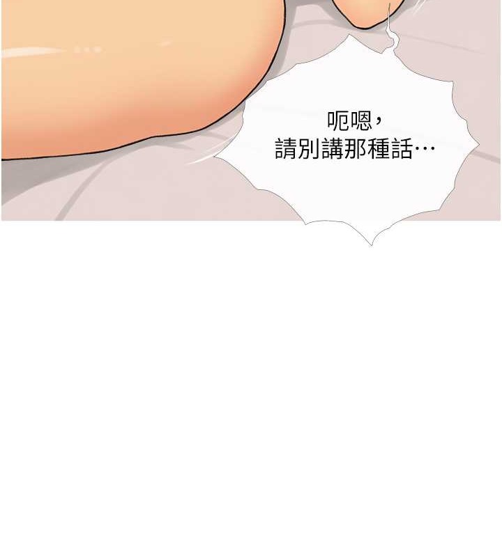 7P - 糖果爸爸的抢婚大作战