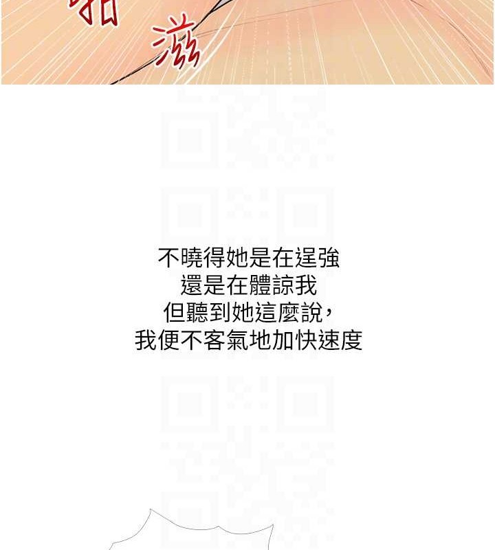 82P - 糖果爸爸的抢婚大作战