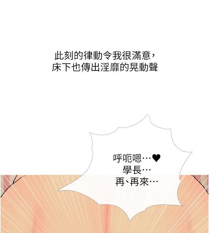 85P - 糖果爸爸的抢婚大作战
