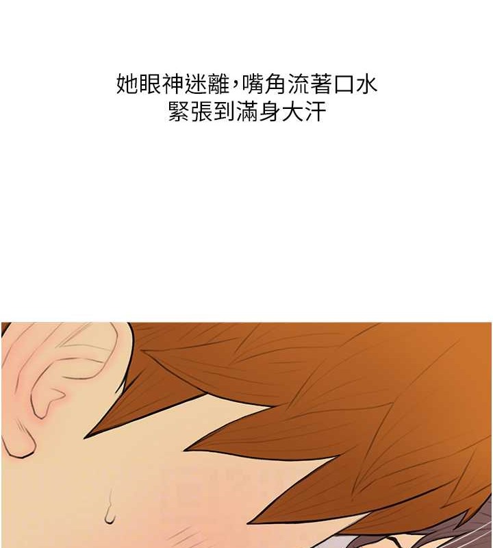 87P - 糖果爸爸的抢婚大作战