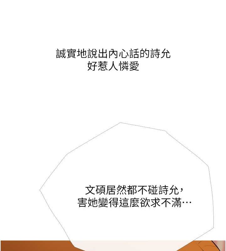 89P - 糖果爸爸的抢婚大作战