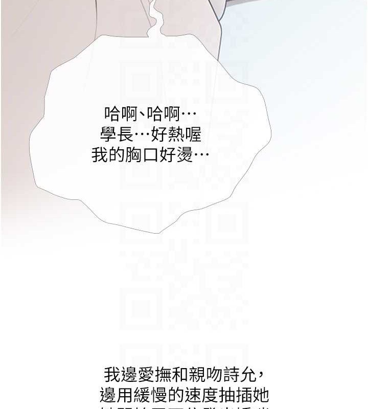 94P - 糖果爸爸的抢婚大作战