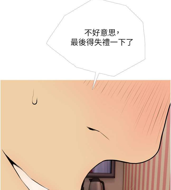 98P - 糖果爸爸的抢婚大作战