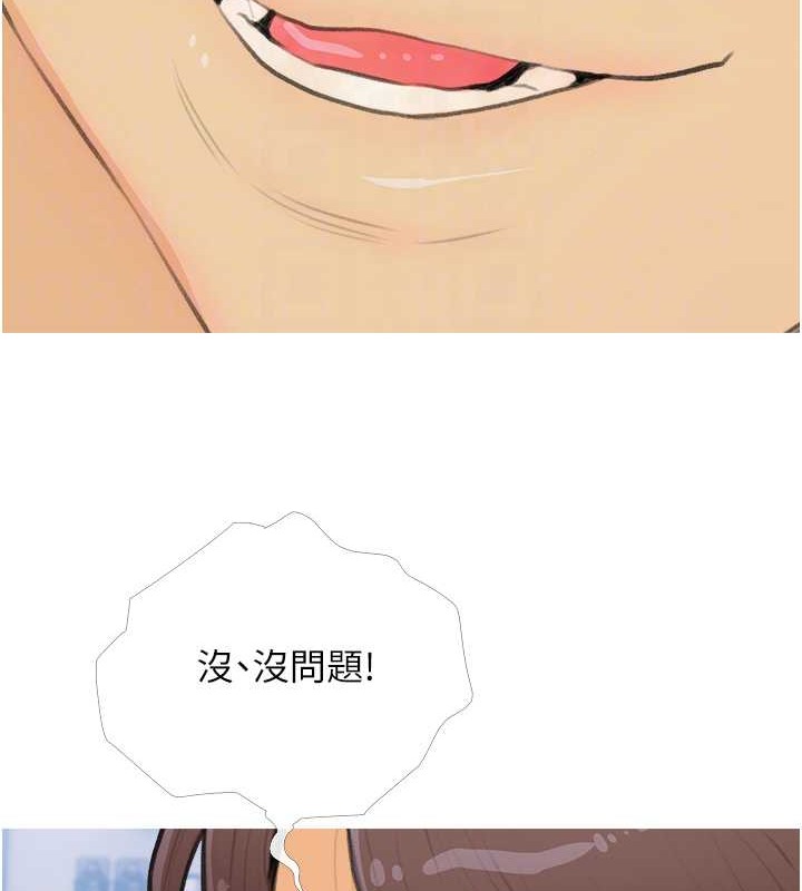 102P - 糖果爸爸的抢婚大作战