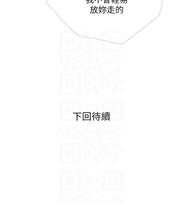 106P - 糖果爸爸的抢婚大作战
