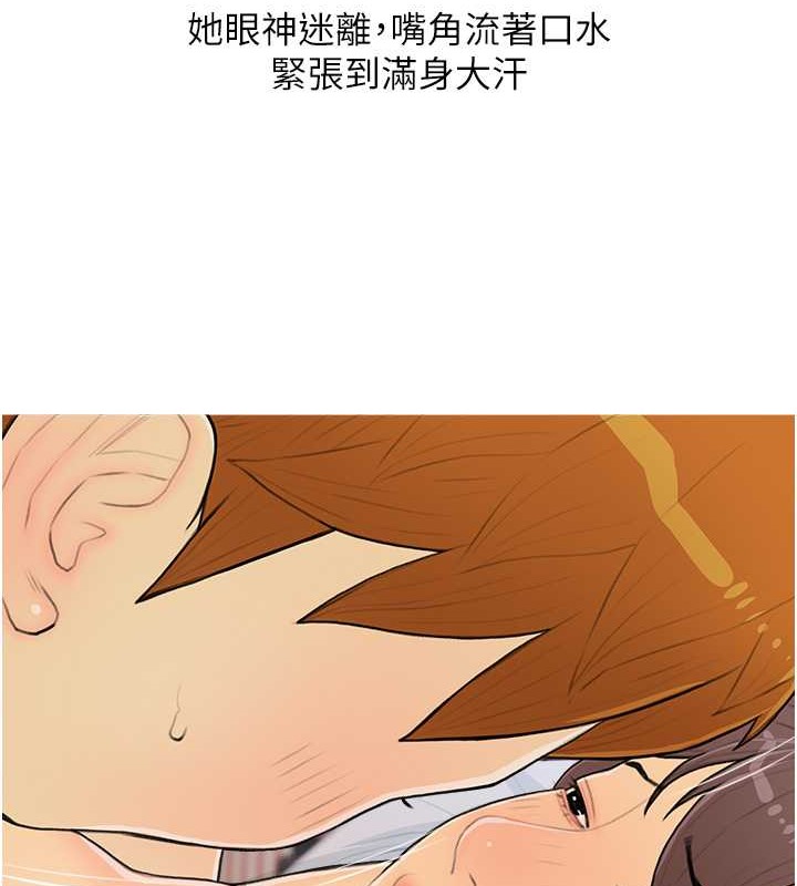 12P - 糖果爸爸的抢婚大作战