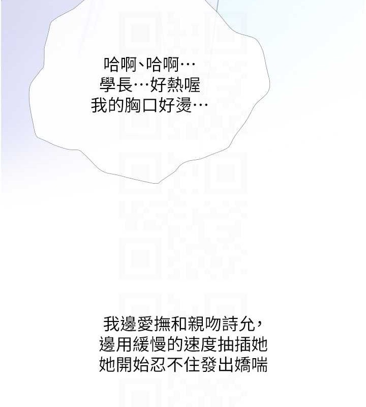 19P - 糖果爸爸的抢婚大作战