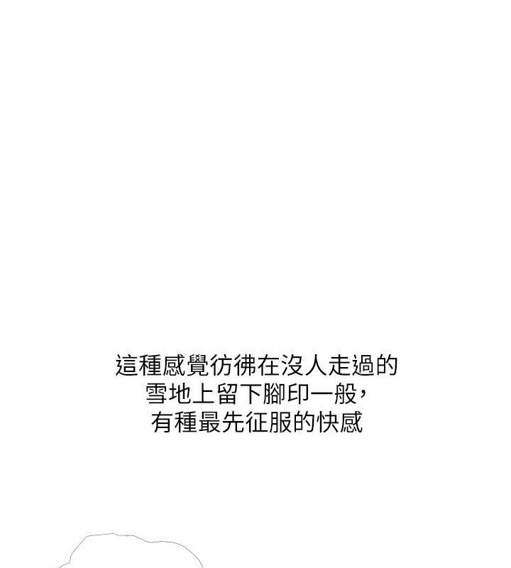 1P - 糖果爸爸的抢婚大作战