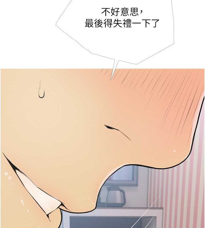 23P - 糖果爸爸的抢婚大作战