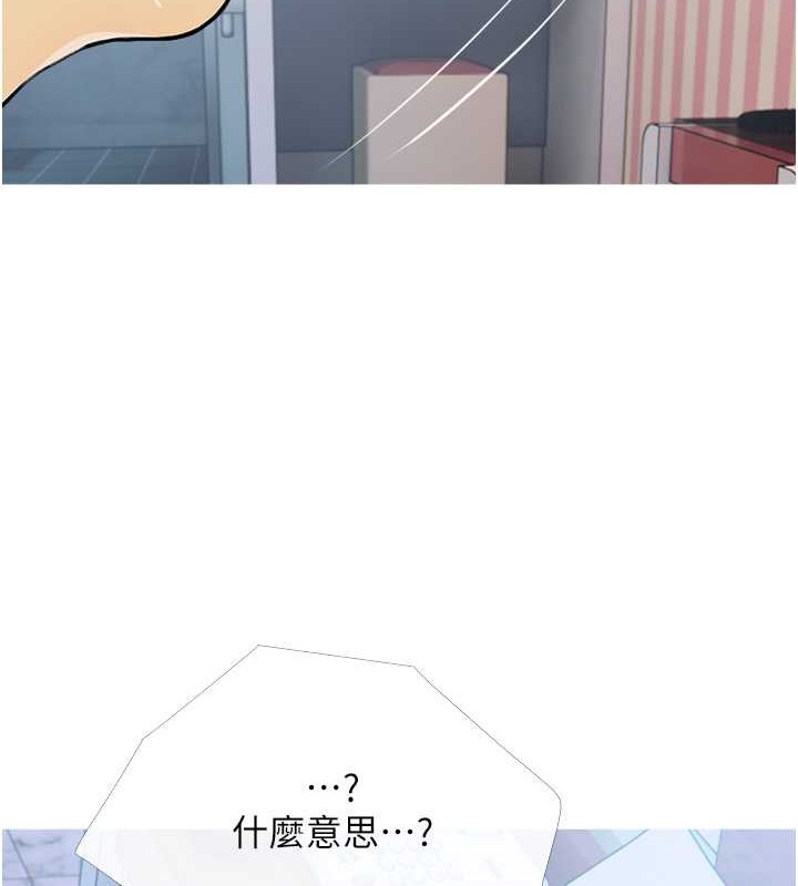 24P - 糖果爸爸的抢婚大作战