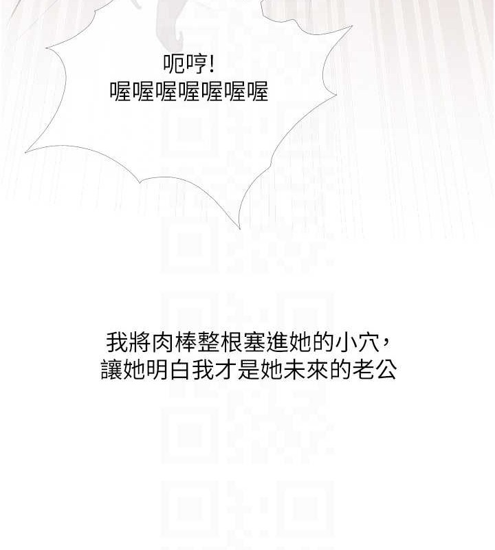 31P - 糖果爸爸的抢婚大作战