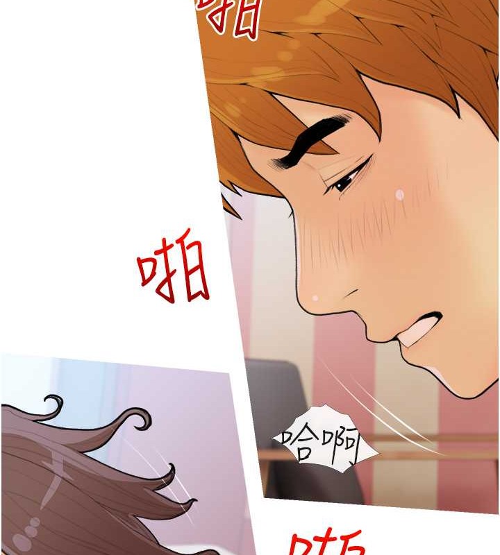 35P - 糖果爸爸的抢婚大作战