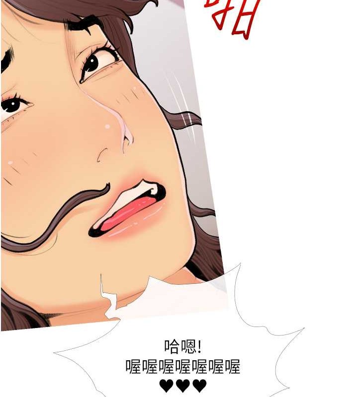 36P - 糖果爸爸的抢婚大作战