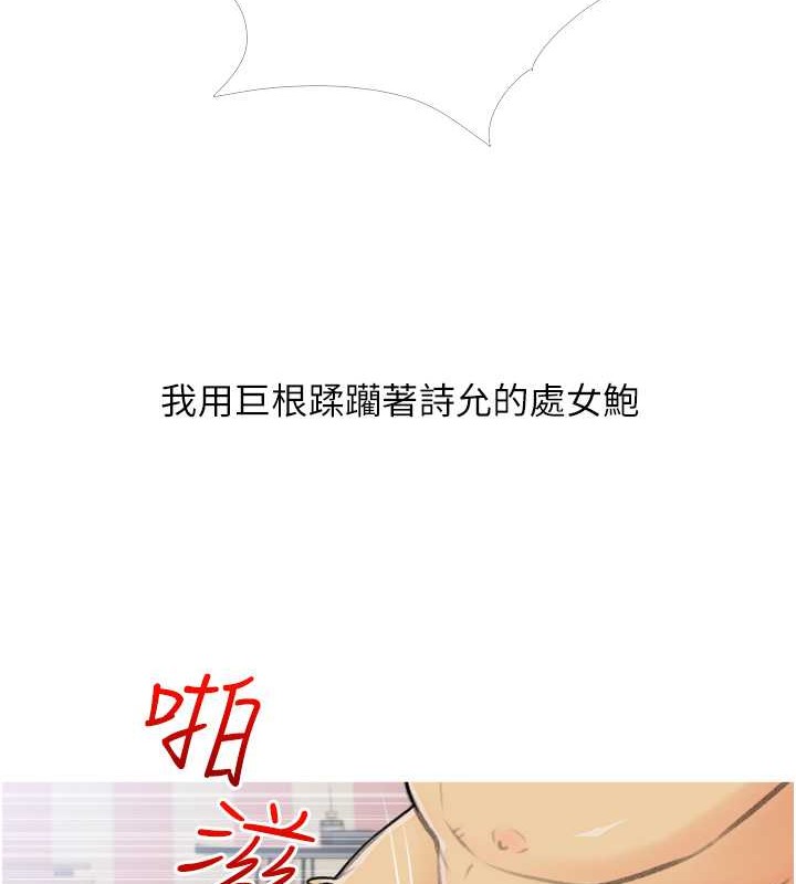 37P - 糖果爸爸的抢婚大作战