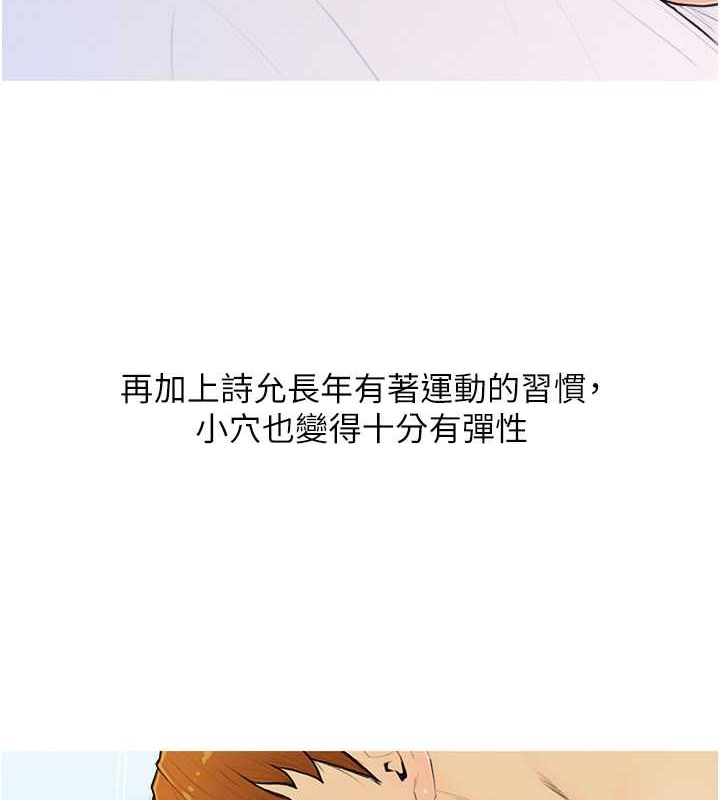 3P - 糖果爸爸的抢婚大作战