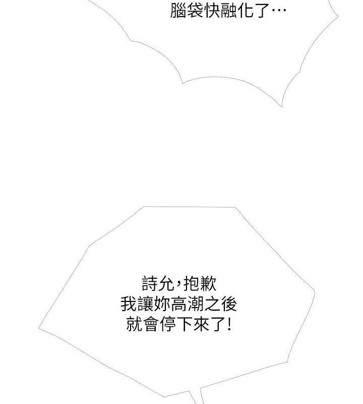 42P - 糖果爸爸的抢婚大作战