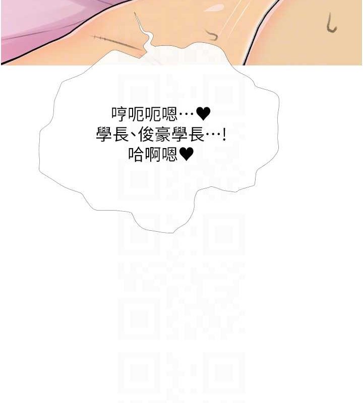 44P - 糖果爸爸的抢婚大作战