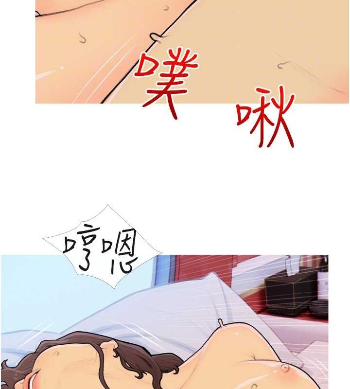 46P - 糖果爸爸的抢婚大作战