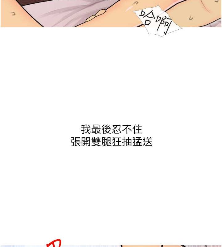 49P - 糖果爸爸的抢婚大作战