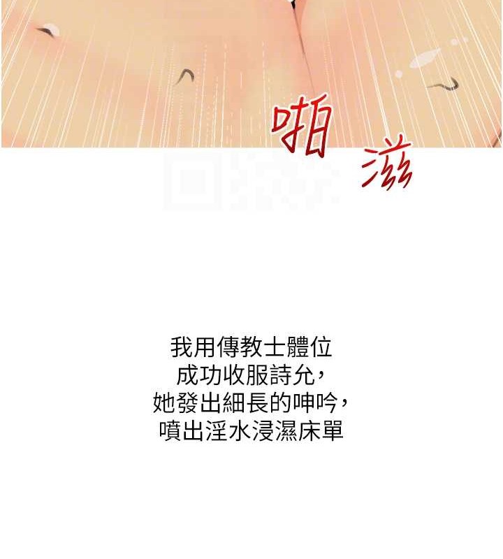 58P - 糖果爸爸的抢婚大作战