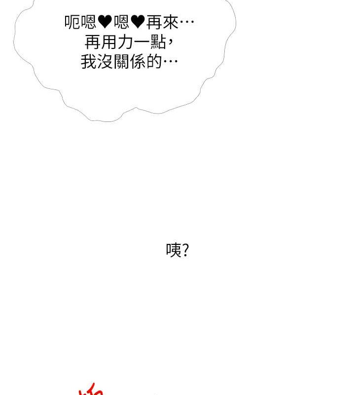 5P - 糖果爸爸的抢婚大作战
