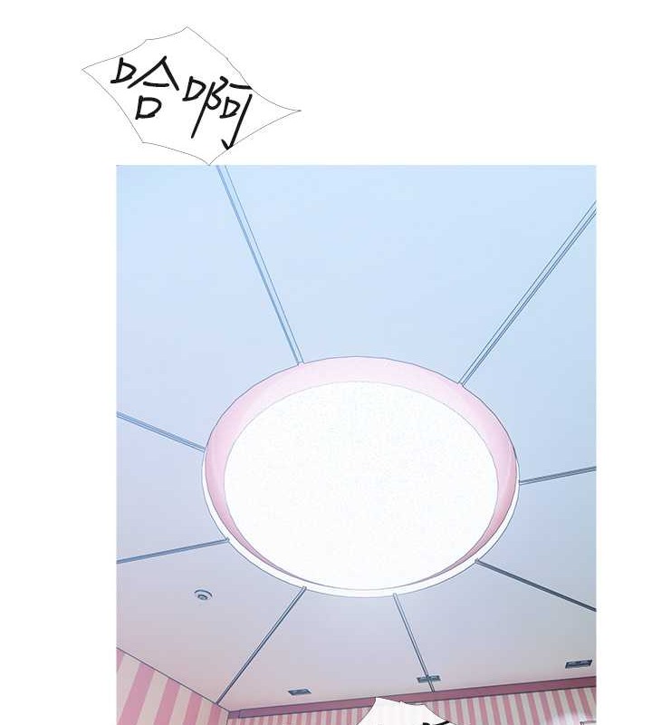 63P - 糖果爸爸的抢婚大作战