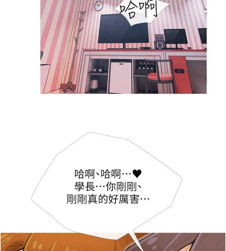 64P - 糖果爸爸的抢婚大作战