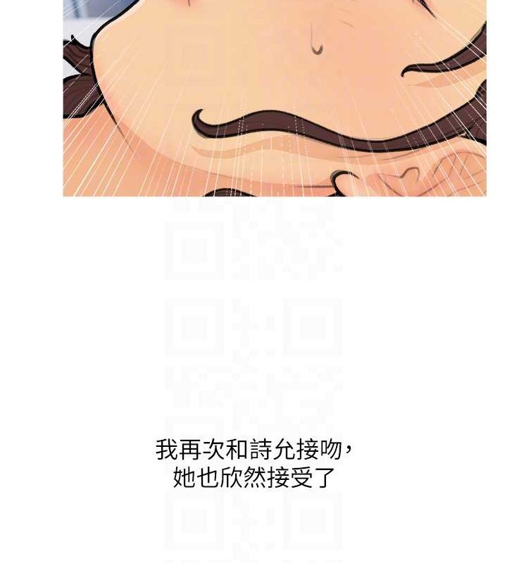 69P - 糖果爸爸的抢婚大作战