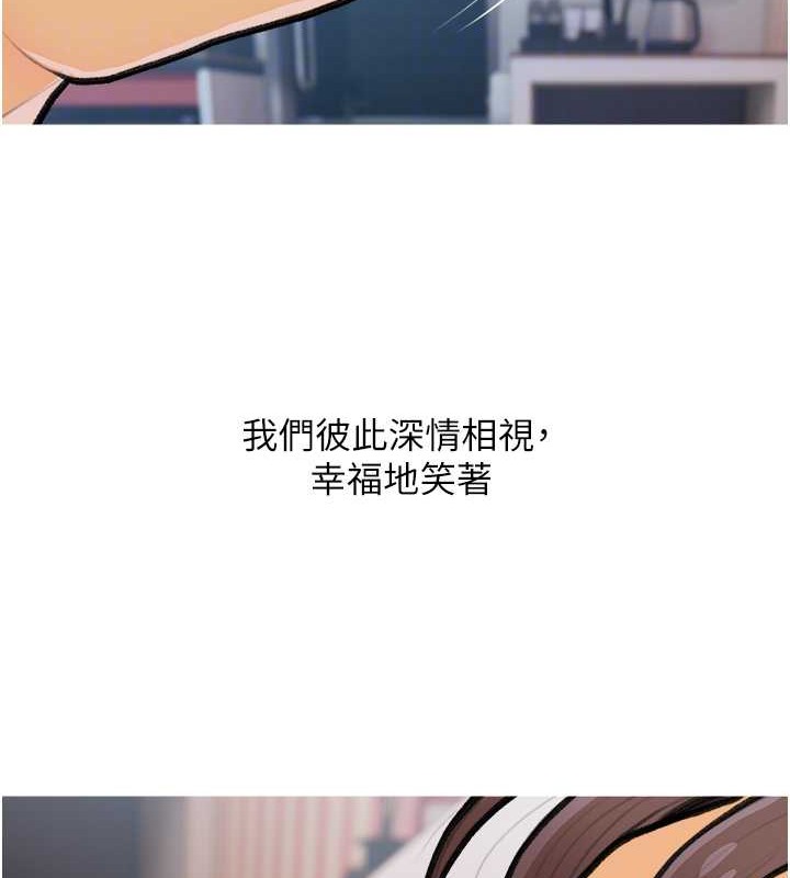 71P - 糖果爸爸的抢婚大作战