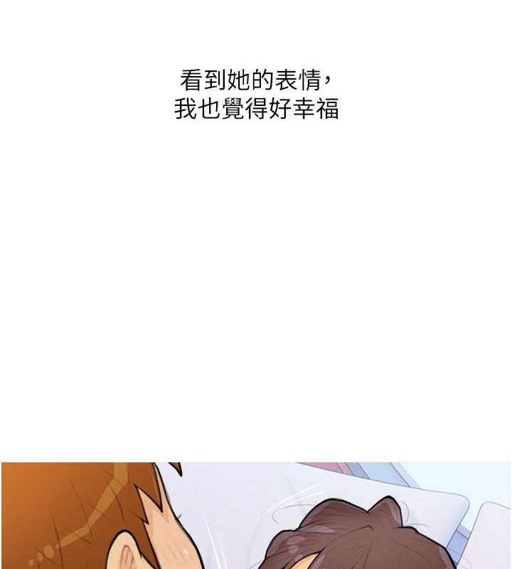 73P - 糖果爸爸的抢婚大作战