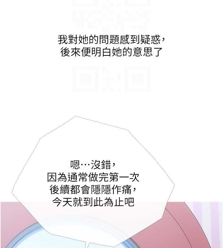 77P - 糖果爸爸的抢婚大作战