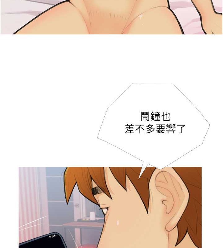 79P - 糖果爸爸的抢婚大作战
