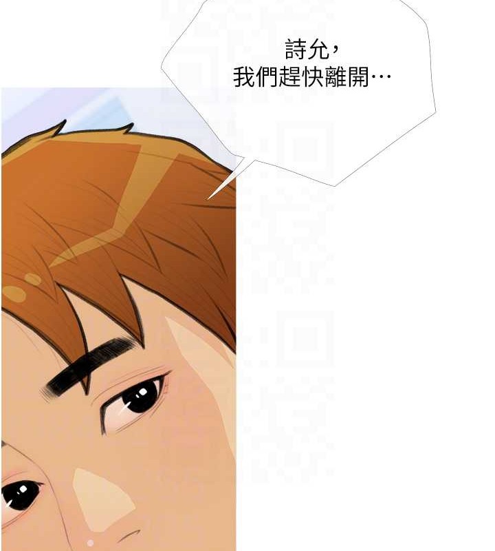 83P - 糖果爸爸的抢婚大作战