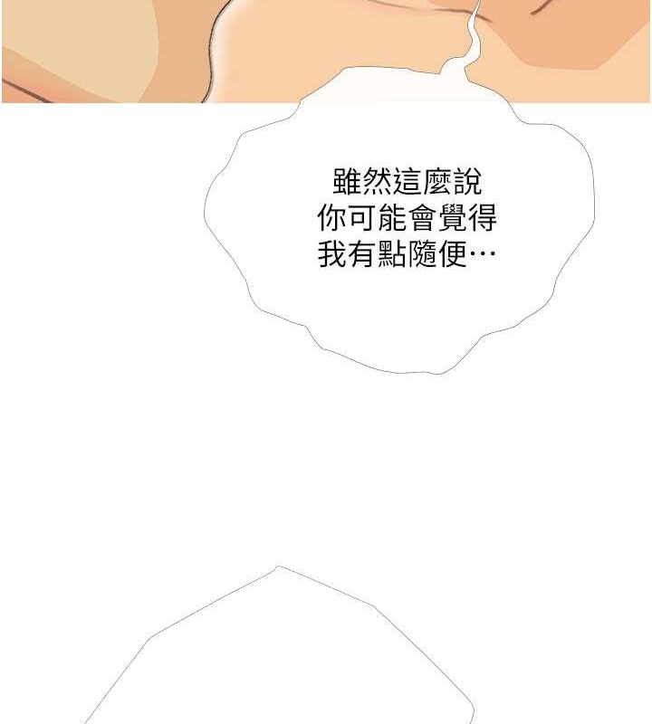 87P - 糖果爸爸的抢婚大作战