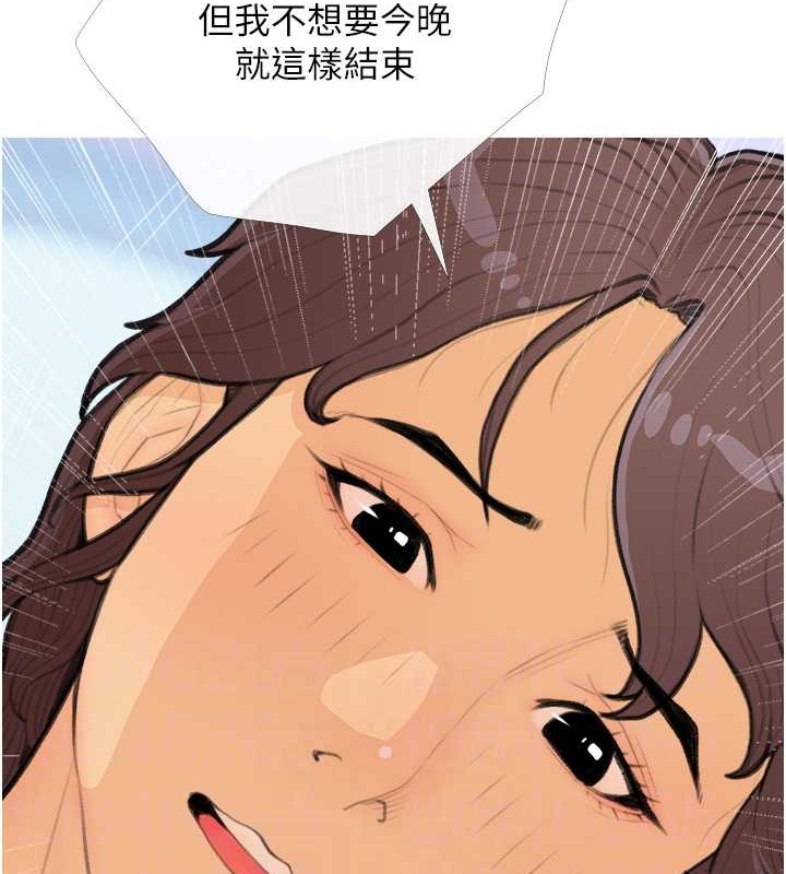 88P - 糖果爸爸的抢婚大作战