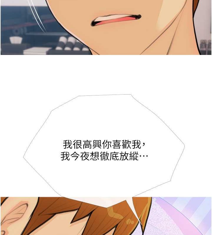 91P - 糖果爸爸的抢婚大作战