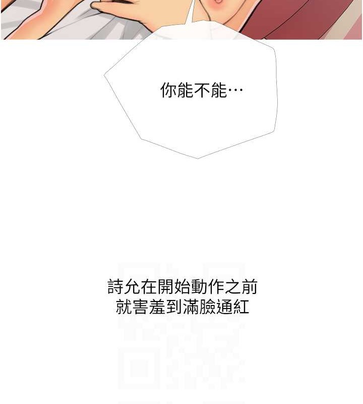 93P - 糖果爸爸的抢婚大作战