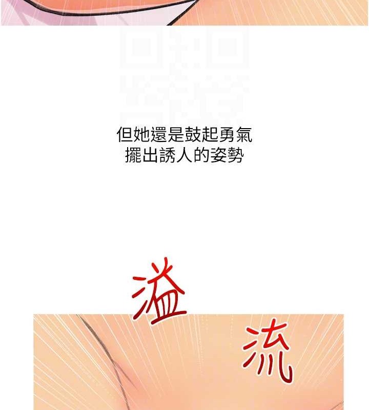 96P - 糖果爸爸的抢婚大作战