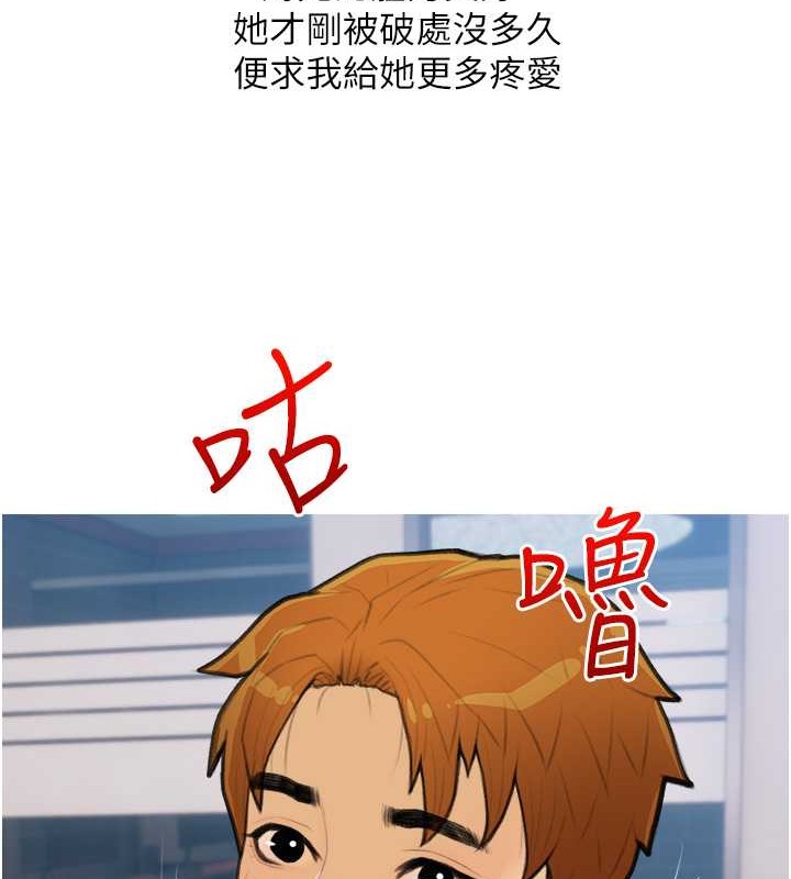 98P - 糖果爸爸的抢婚大作战
