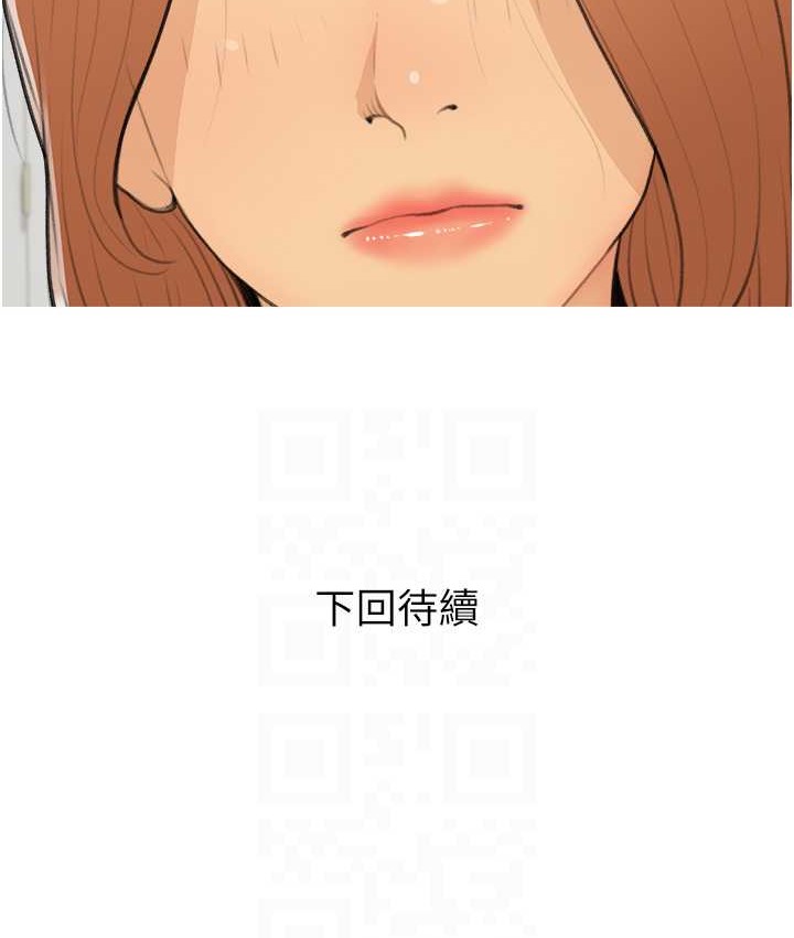 100P - 糖果爸爸的抢婚大作战