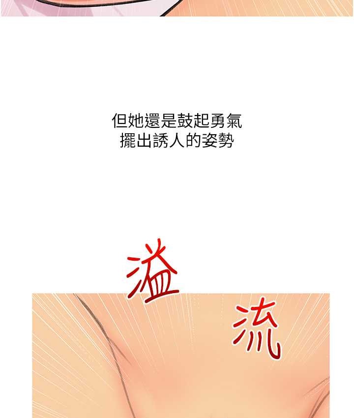 15P - 糖果爸爸的抢婚大作战