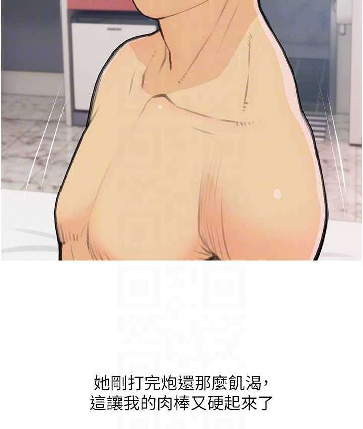 18P - 糖果爸爸的抢婚大作战