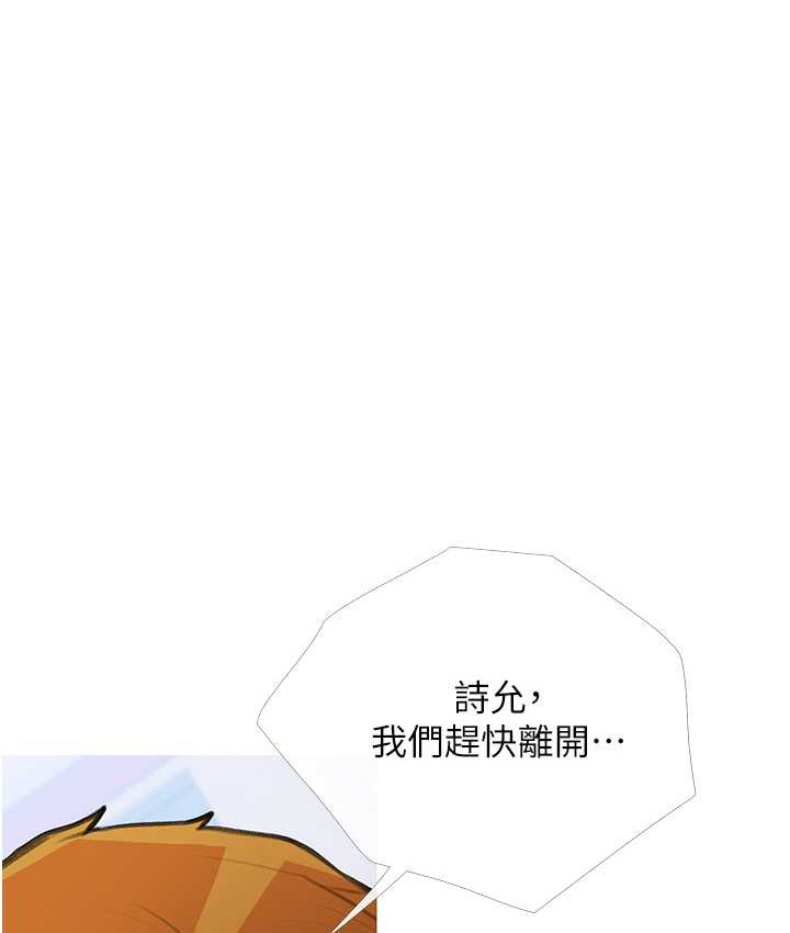 1P - 糖果爸爸的抢婚大作战