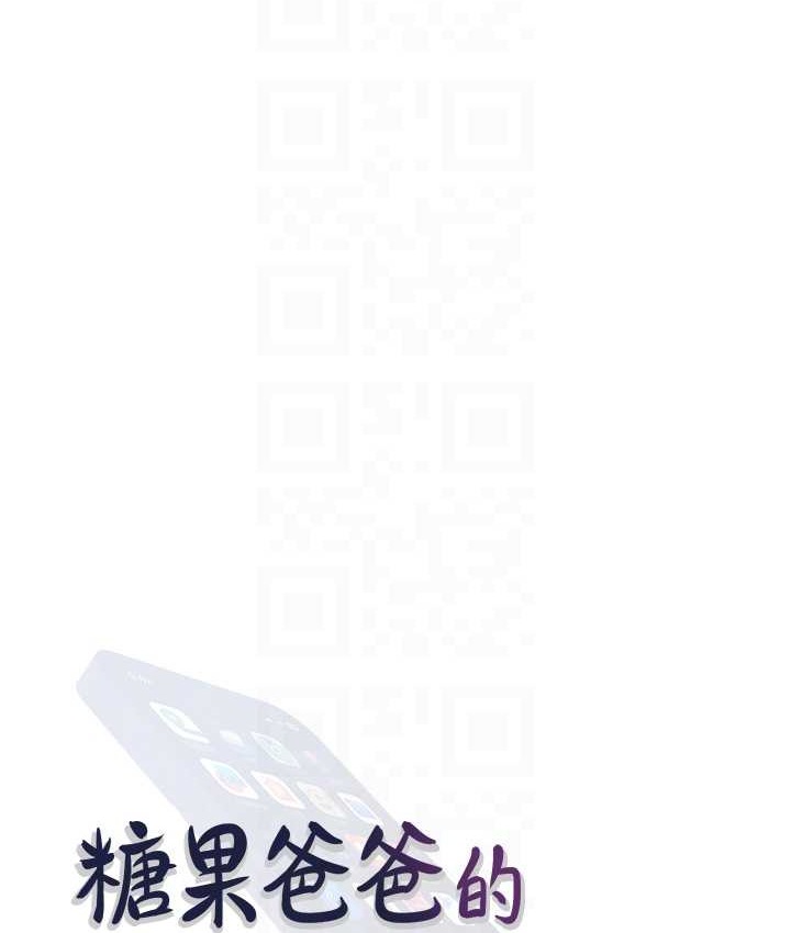29P - 糖果爸爸的抢婚大作战