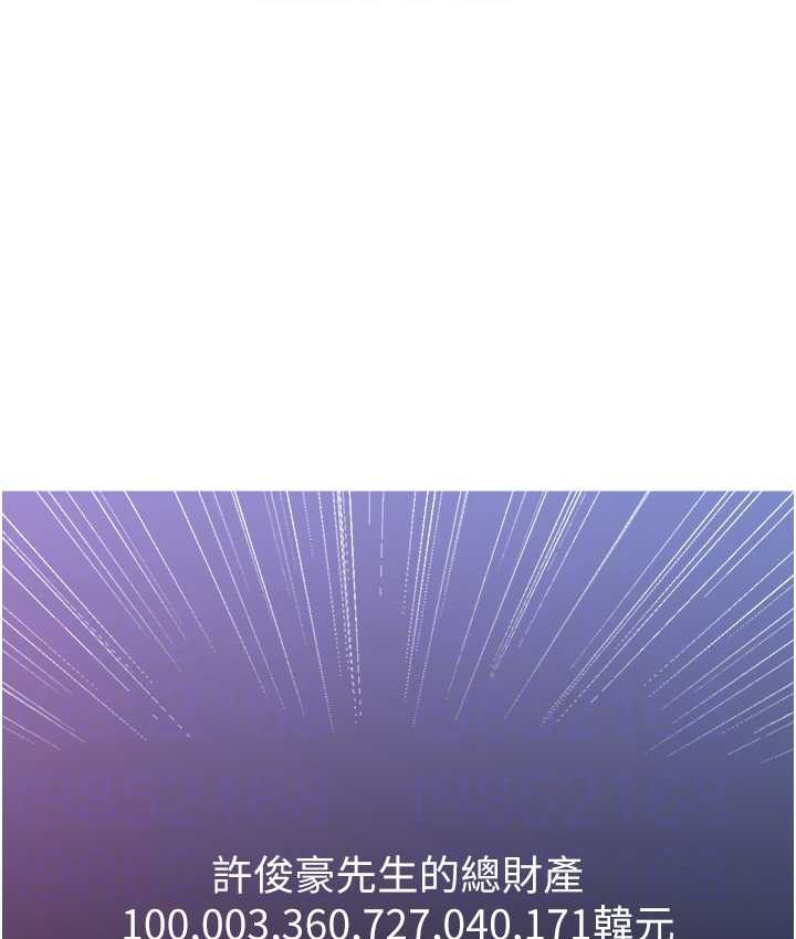 31P - 糖果爸爸的抢婚大作战